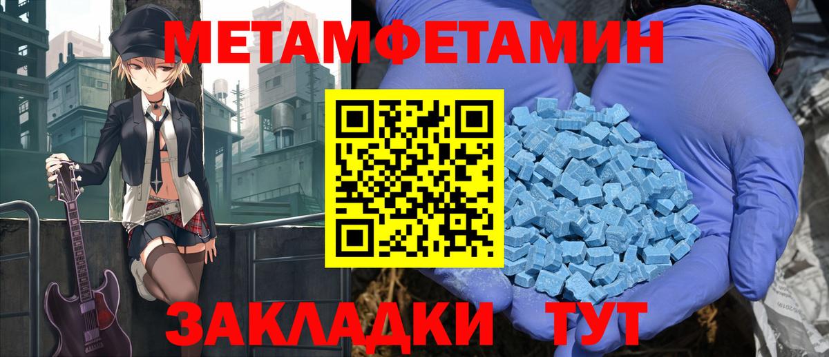 Котельники  Amphetamine Premium  Амфетамин  Вход с VPN  Амфетамин 