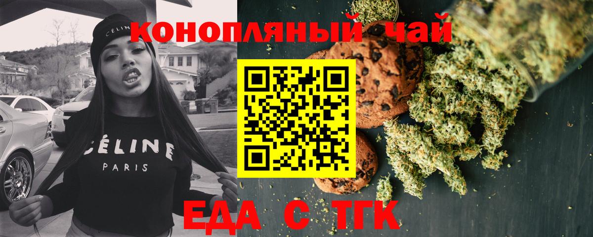 Котельники  Canna-Cookies конопля  Вход с VPN 