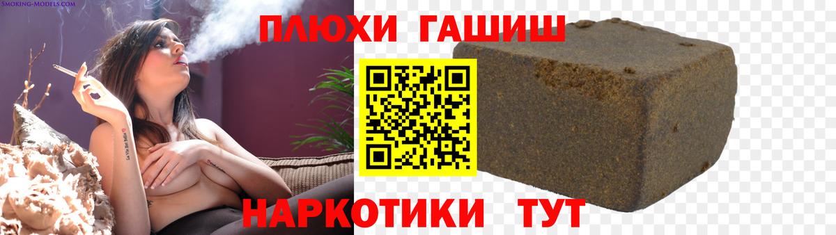 ГАШИШ Cannabis  Вход с VPN  ГАШ Cannabis  Котельники 