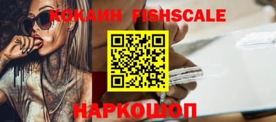 кокаин Анжеро-Судженск