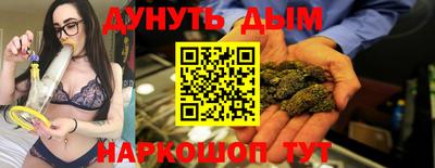 дистиллят марихуана Ачхой-Мартан