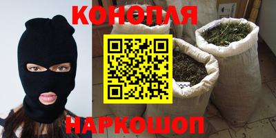 кокаин Анжеро-Судженск