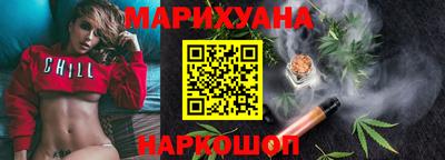 дистиллят марихуана Ачхой-Мартан