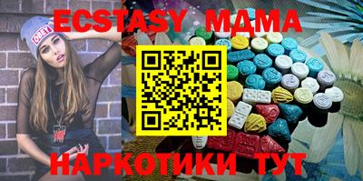 метадон Аша
