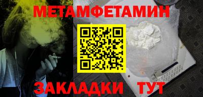 кокаин Анжеро-Судженск