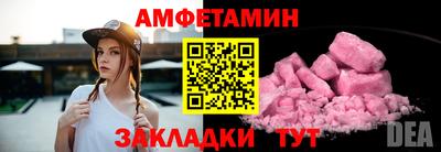 кристаллы Ангарск
