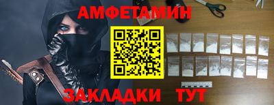 скорость Баксан