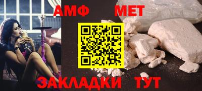 метадон Аша