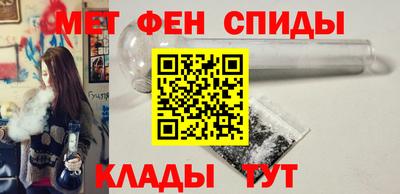 кокаин Анжеро-Судженск