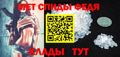 скорость Баксан
