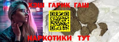метадон Аша