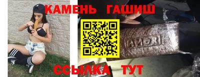 дистиллят марихуана Ачхой-Мартан