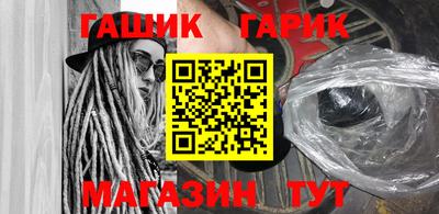 метадон Аша