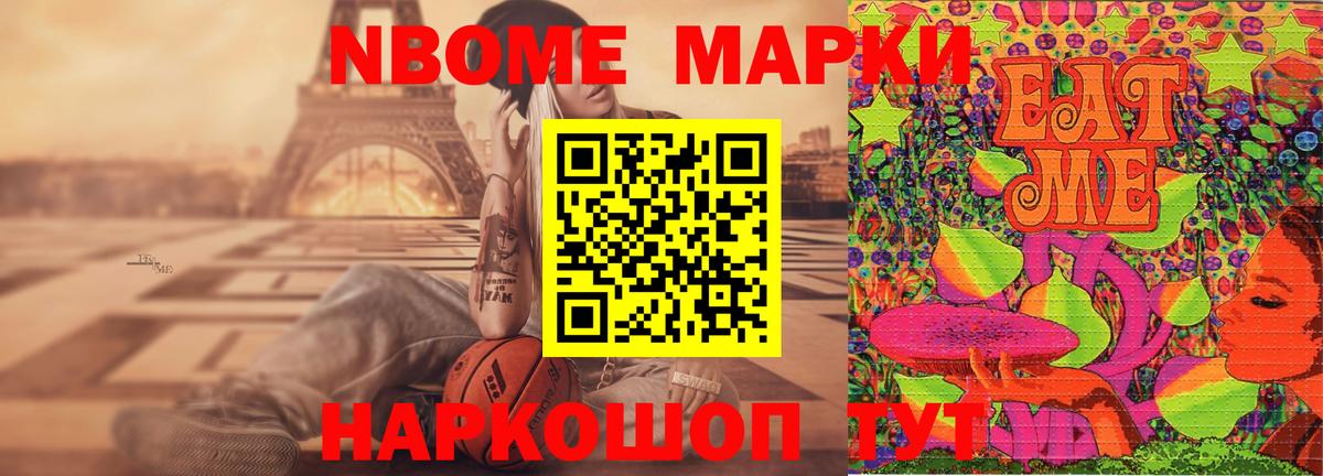 ЛСД экстази кислота Котельники