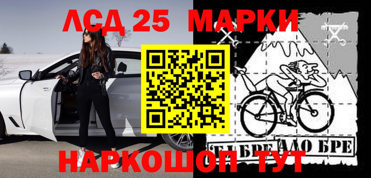 ЛСД экстази  Вход с VPN  Котельники  Лсд 25 экстази ecstasy 