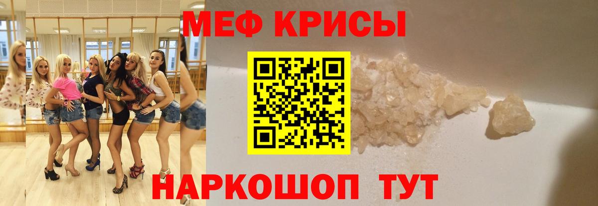 МЯУ-МЯУ 4 MMC  Вход с VPN  Меф  Котельники 