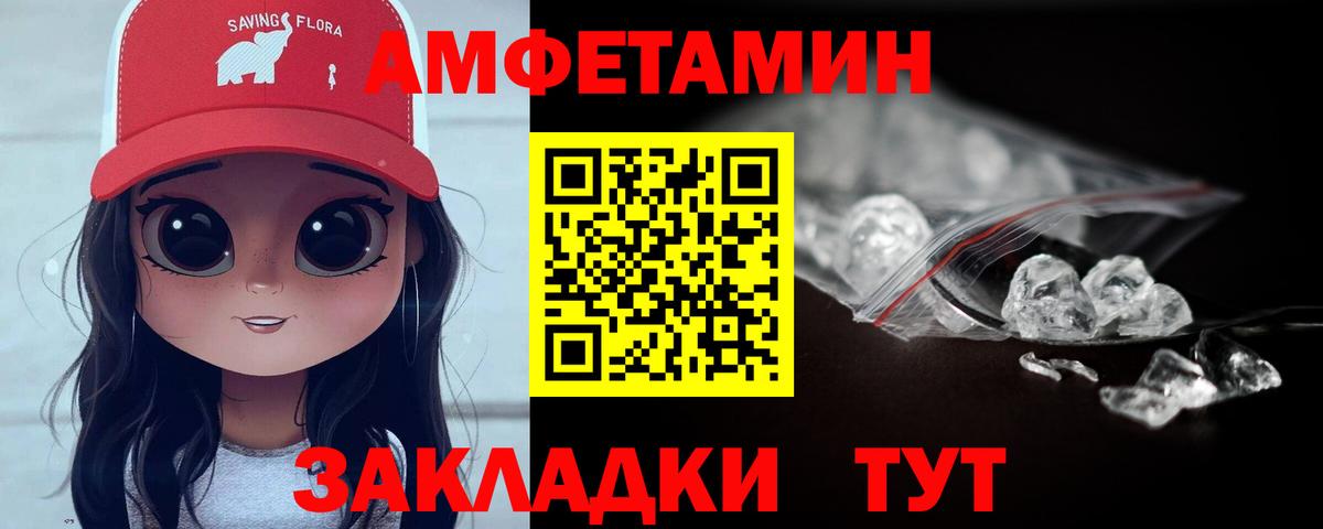МЕТАМФЕТАМИН витя  Вход с VPN  Котельники 