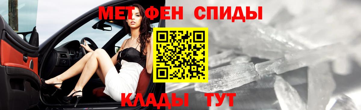Первитин винт Котельники