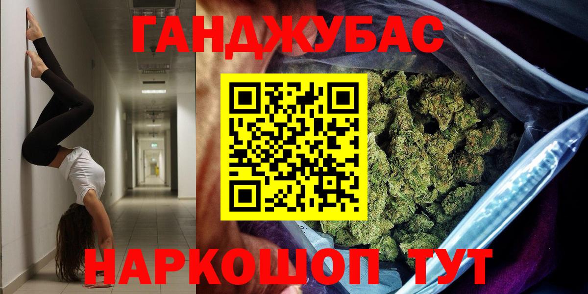 Конопля SATIVA & INDICA Котельники